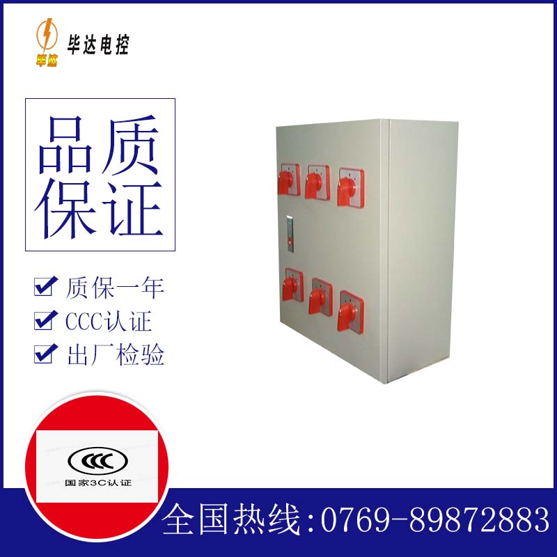 涿鹿风机控制箱